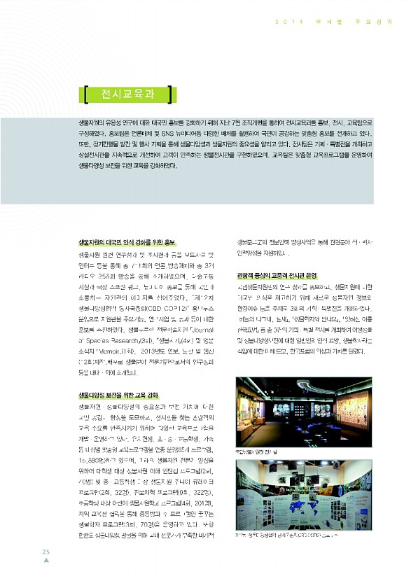 25페이지