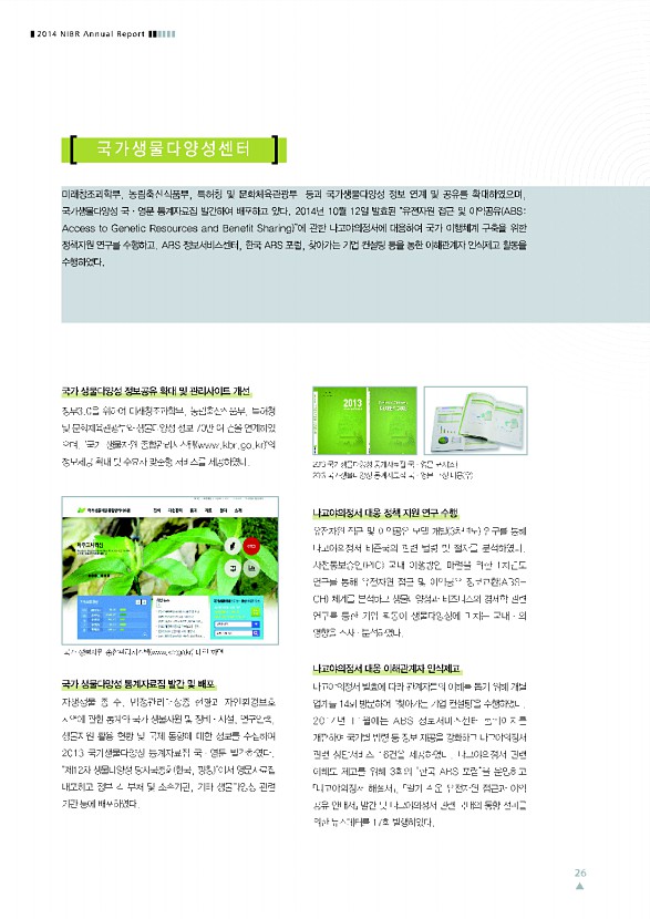 26페이지