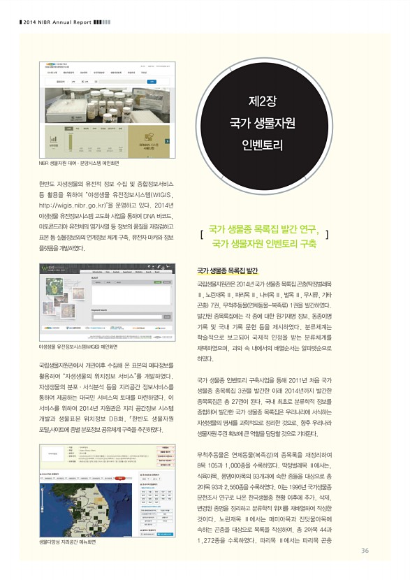 36페이지