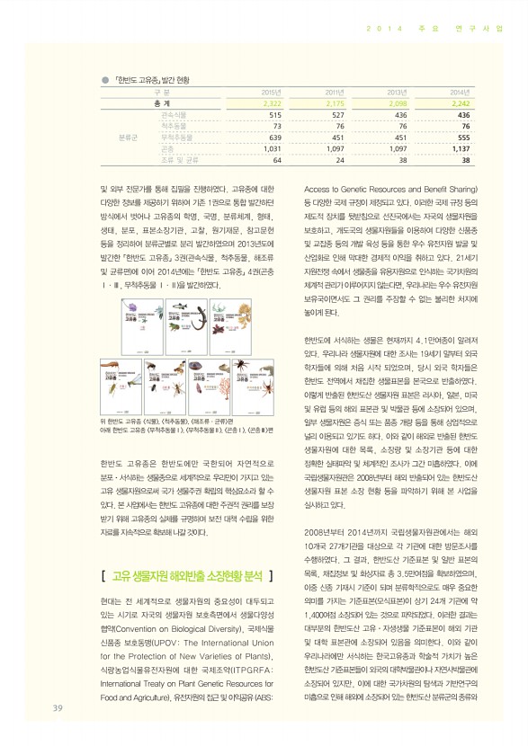 39페이지