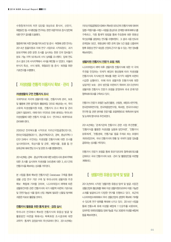 44페이지