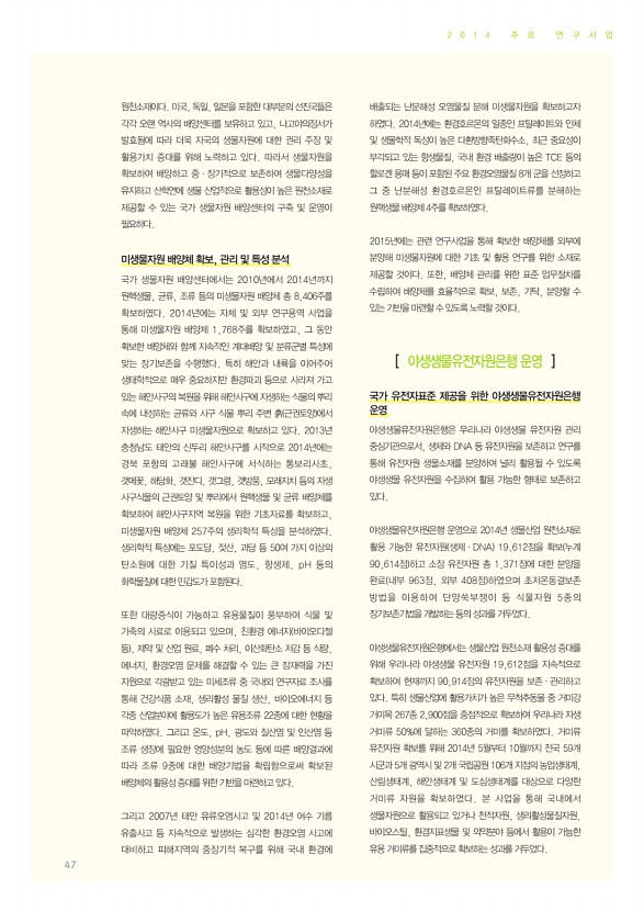 47페이지