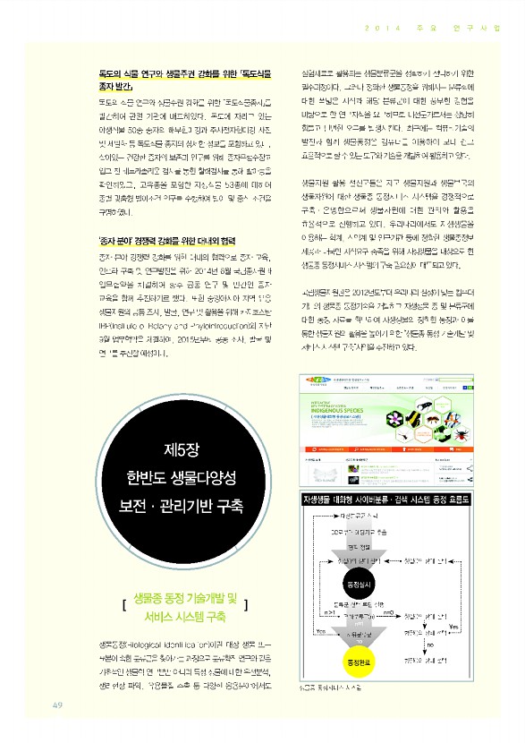 49페이지