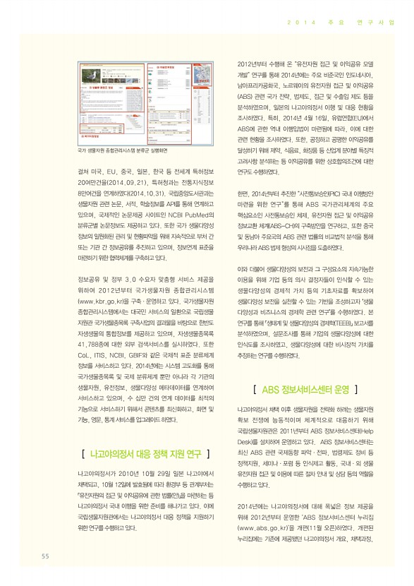 55페이지