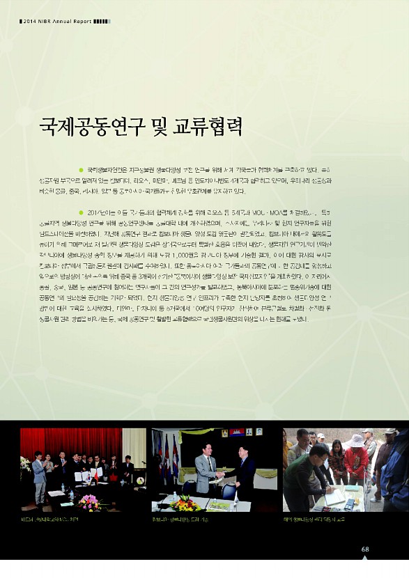 68페이지