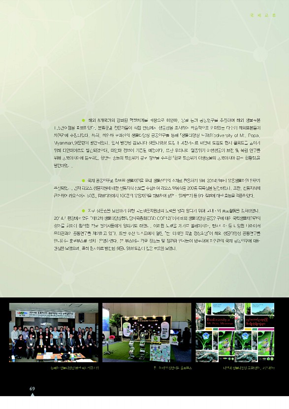 69페이지