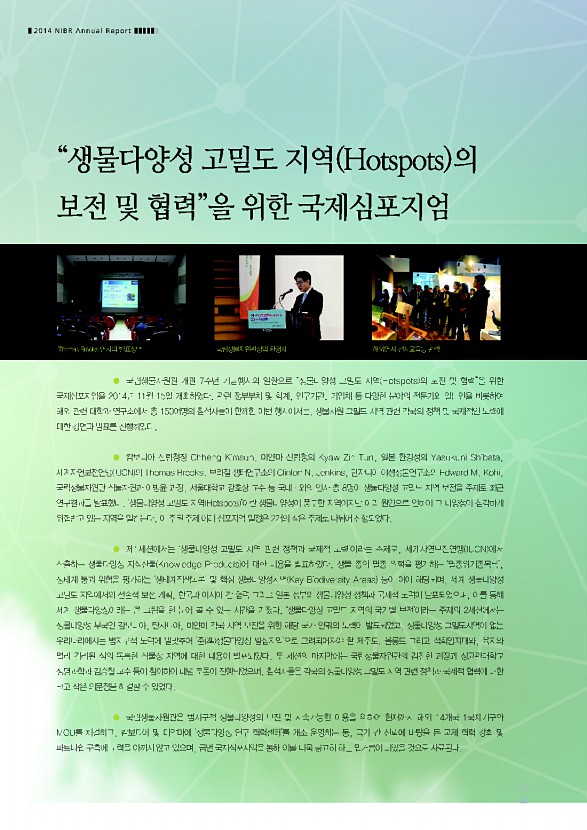 70페이지