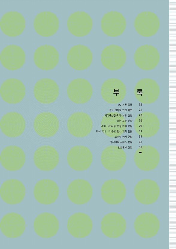 73페이지