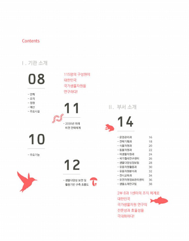 2페이지