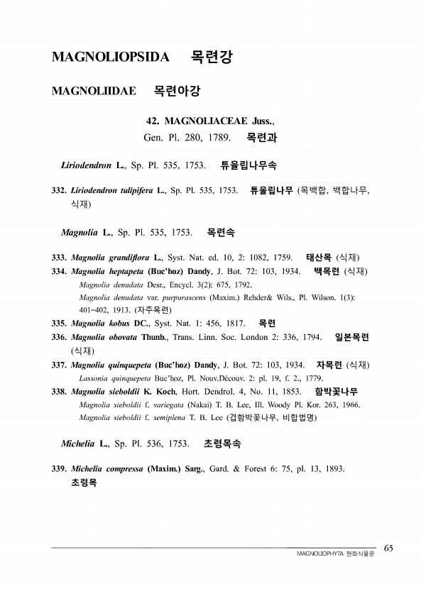 71페이지