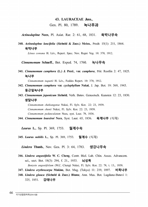 72페이지