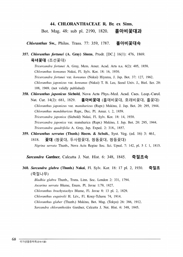 74페이지