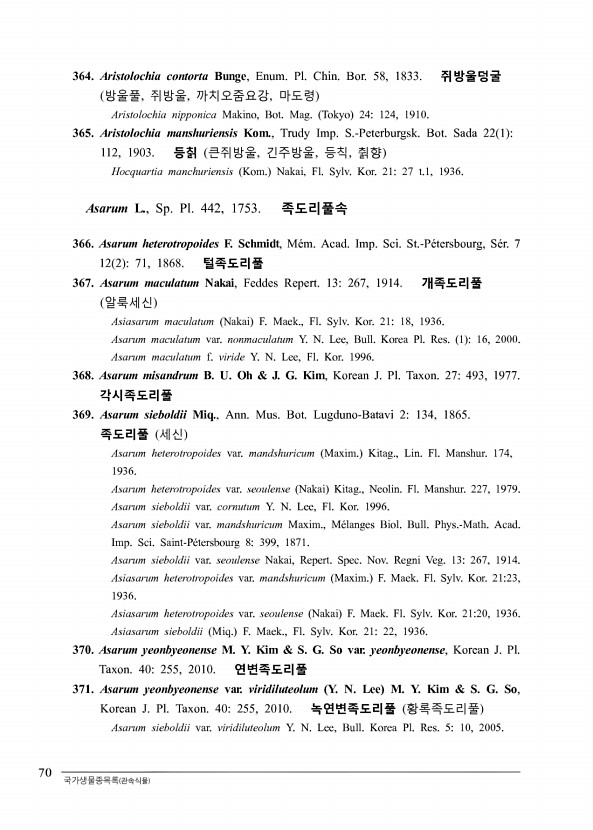 76페이지