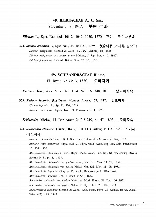77페이지