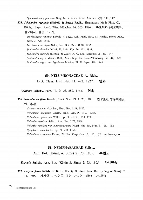 78페이지