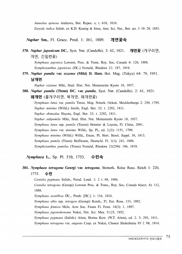 79페이지