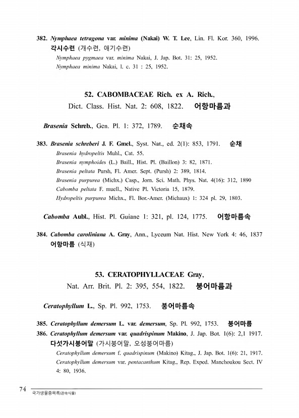 80페이지