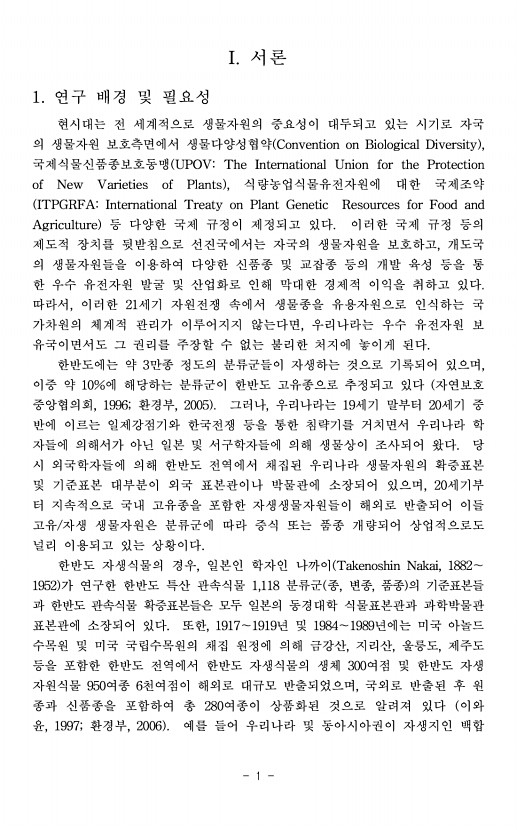 1페이지