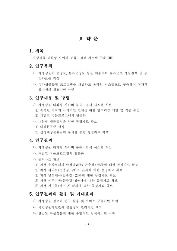 5페이지