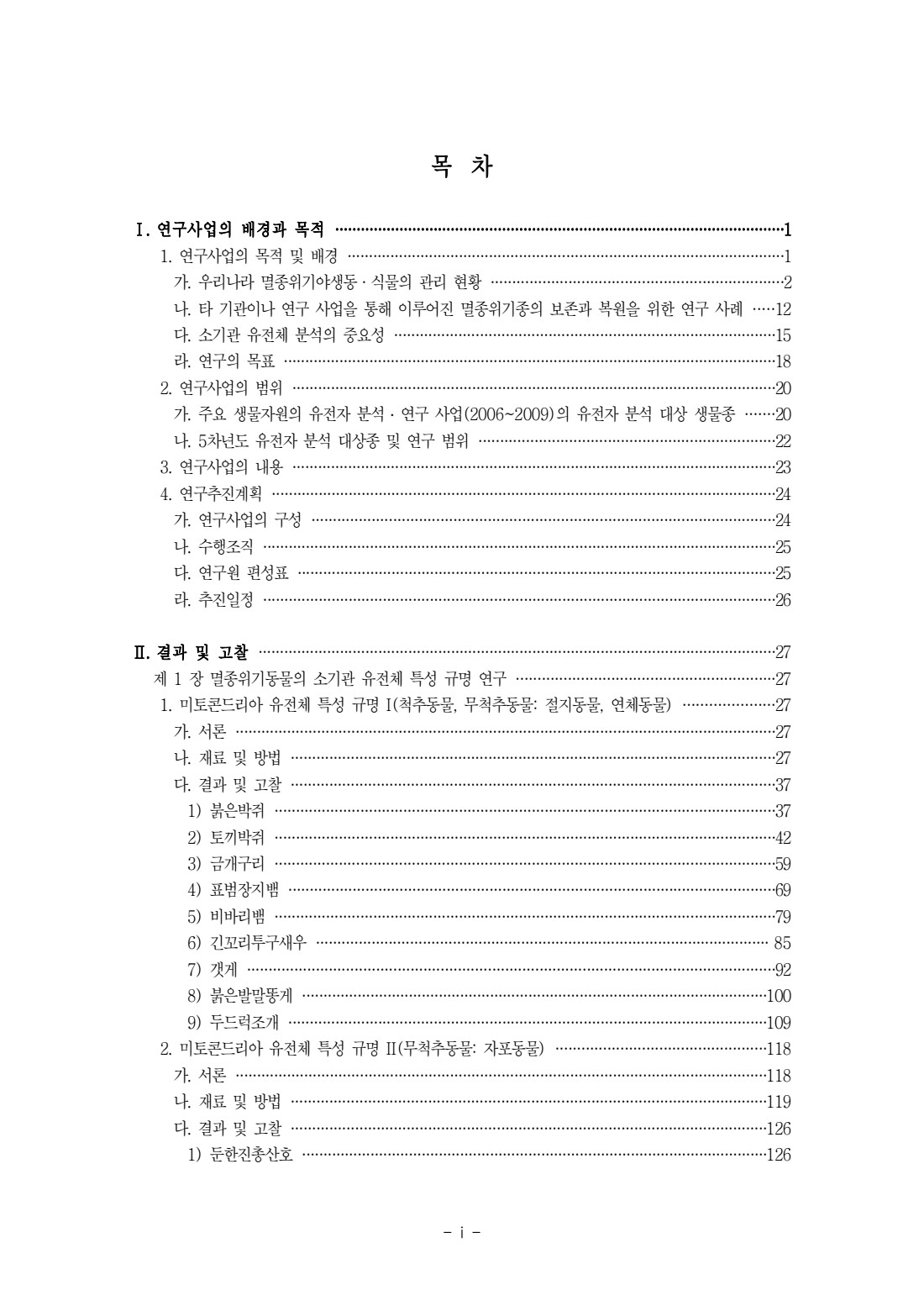 페이지