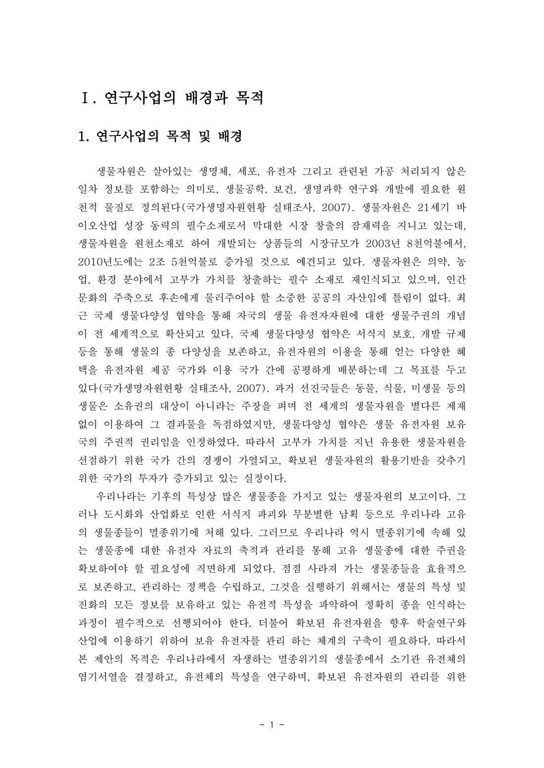 페이지