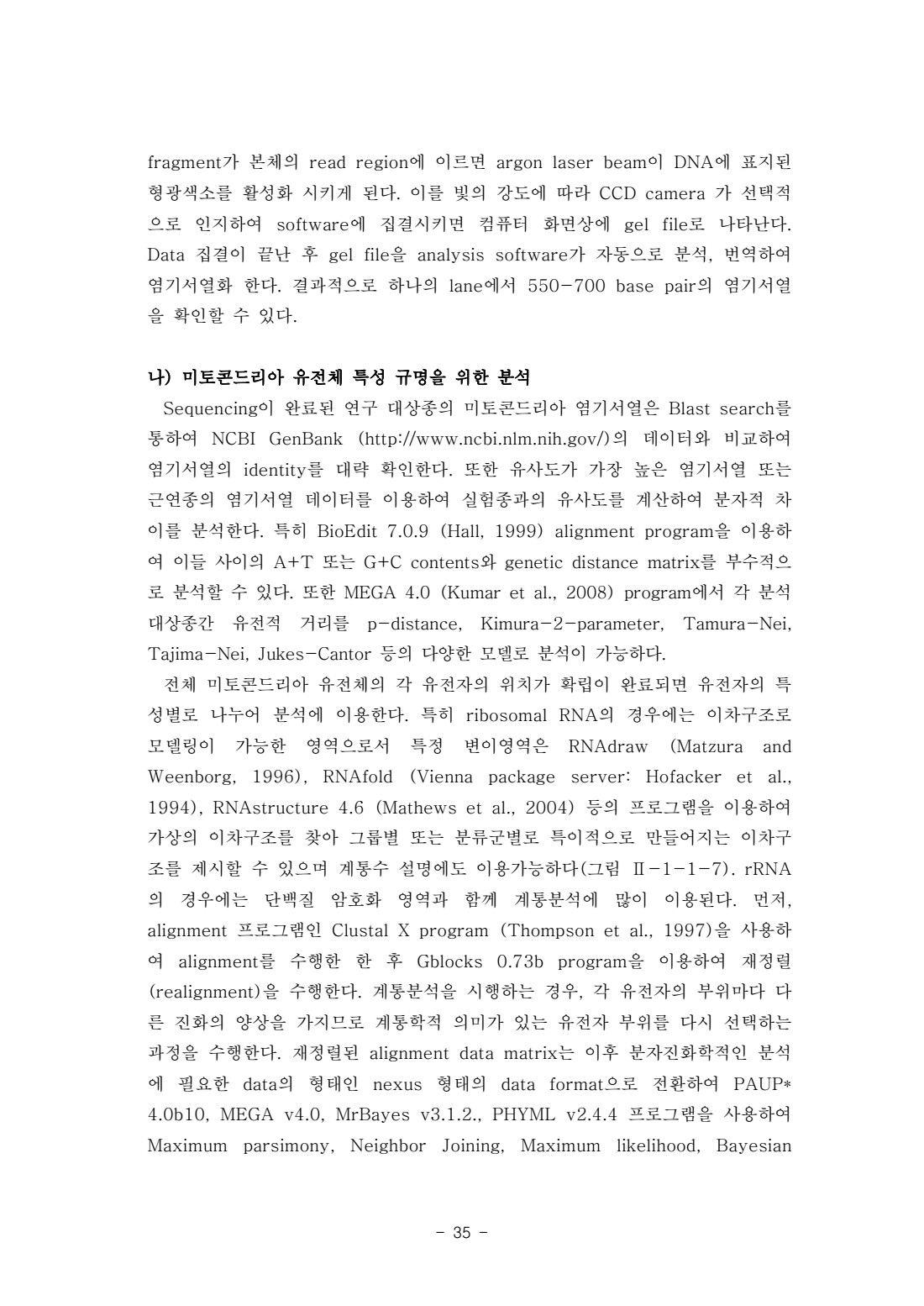 페이지