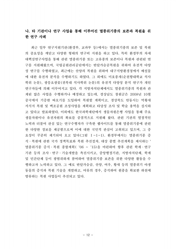 12페이지