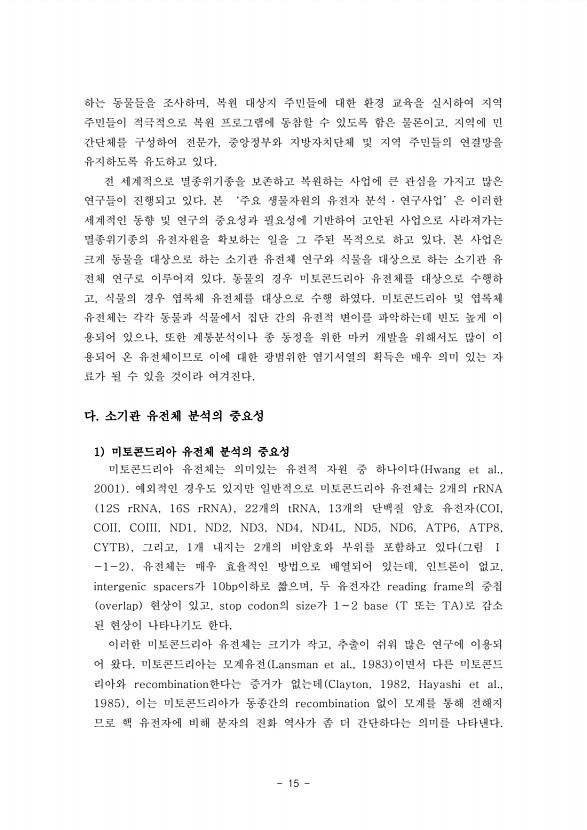 15페이지