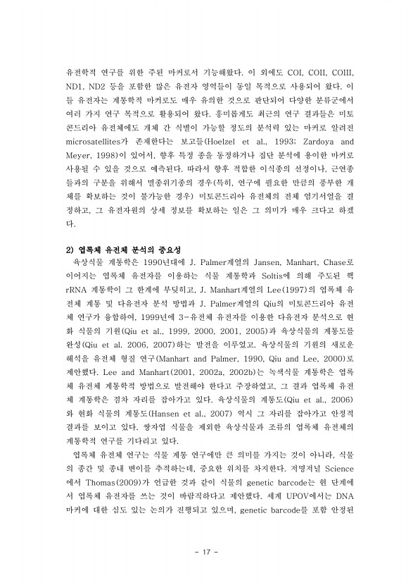 17페이지