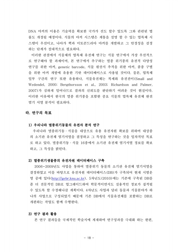 18페이지