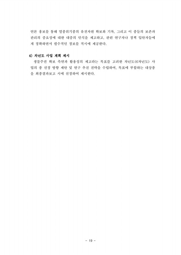 19페이지