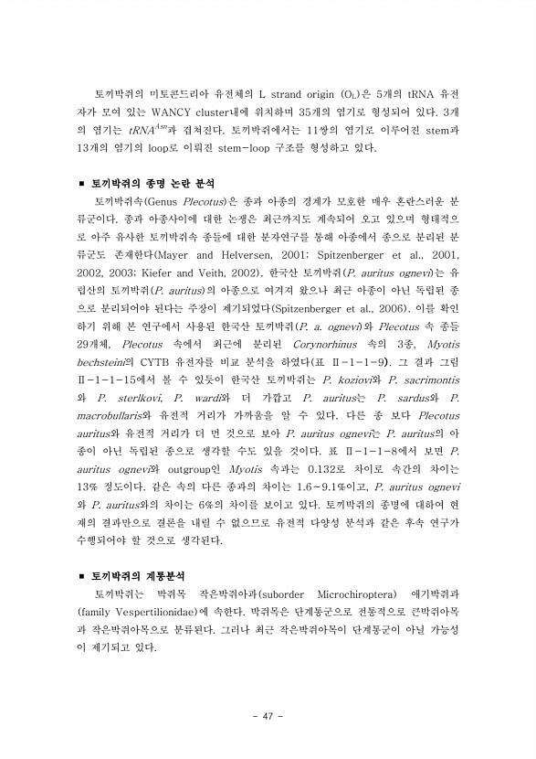47페이지