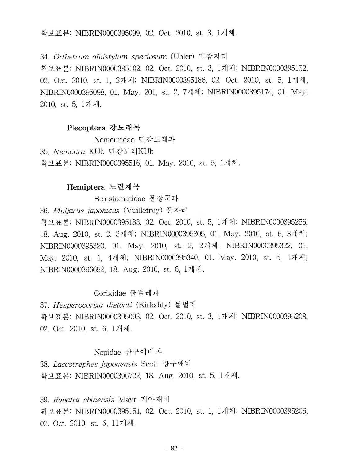 페이지