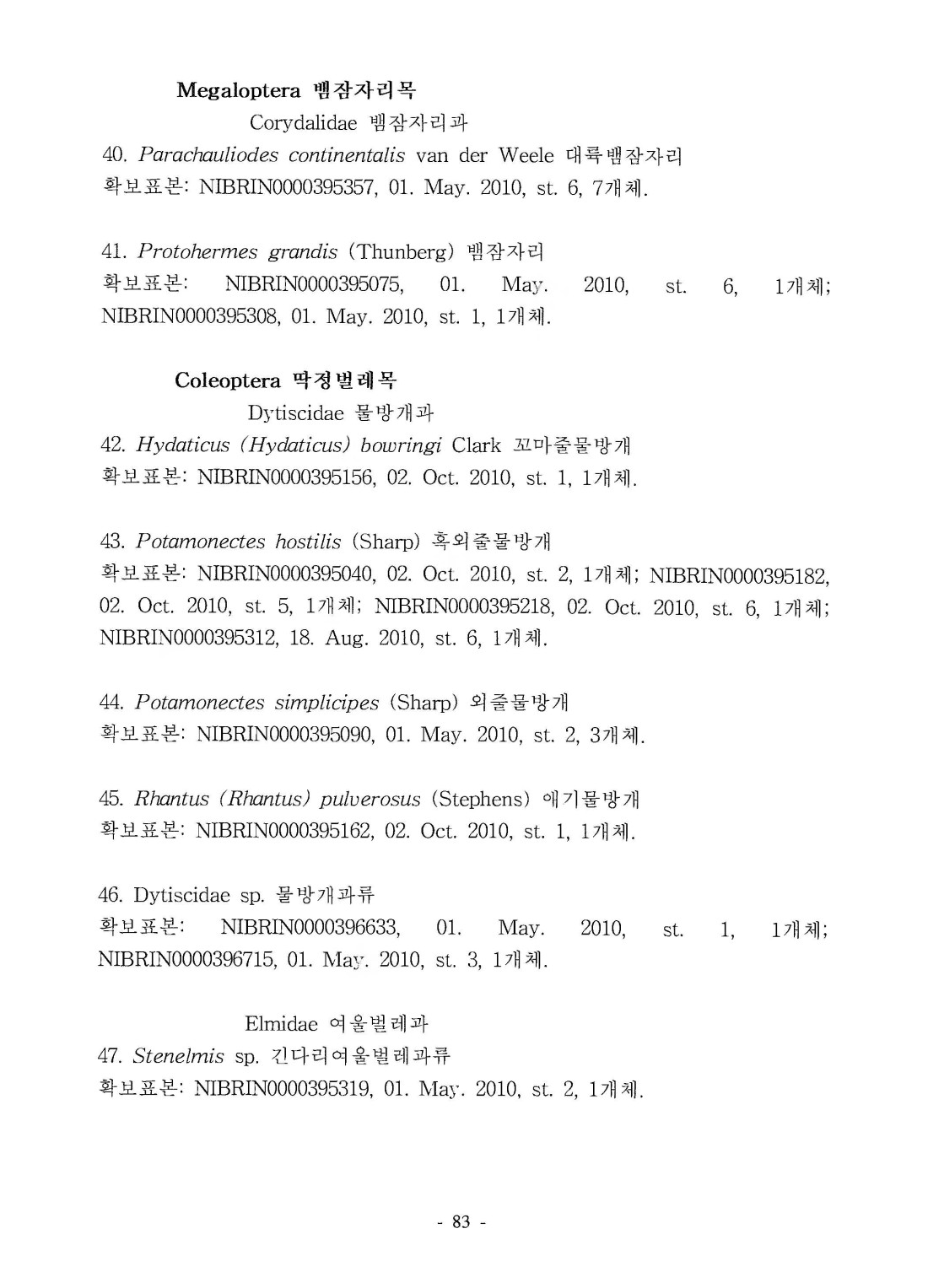 페이지