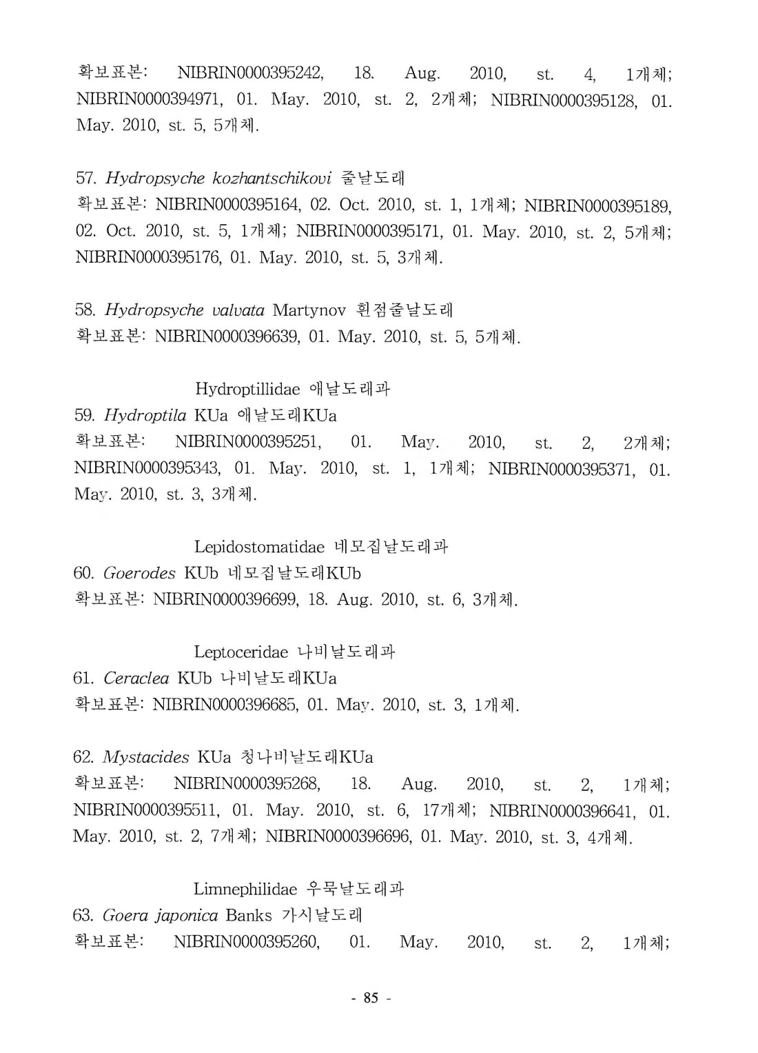 페이지