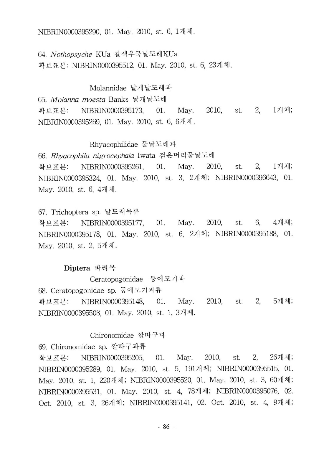 페이지