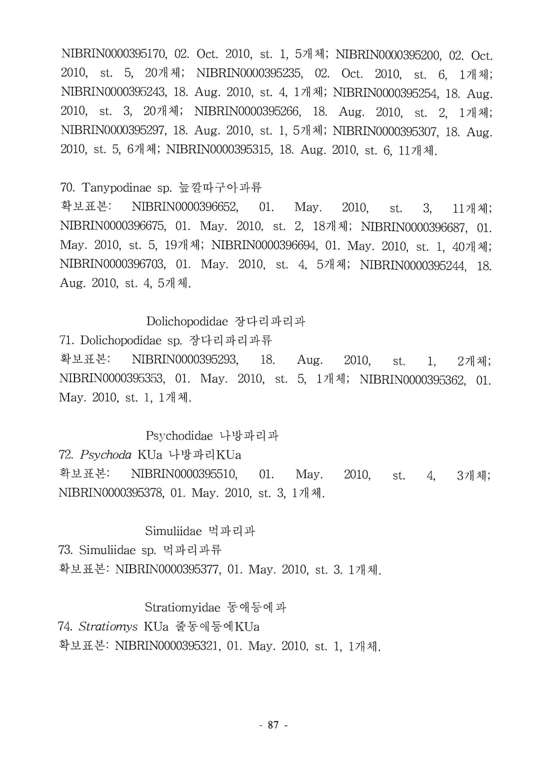 페이지