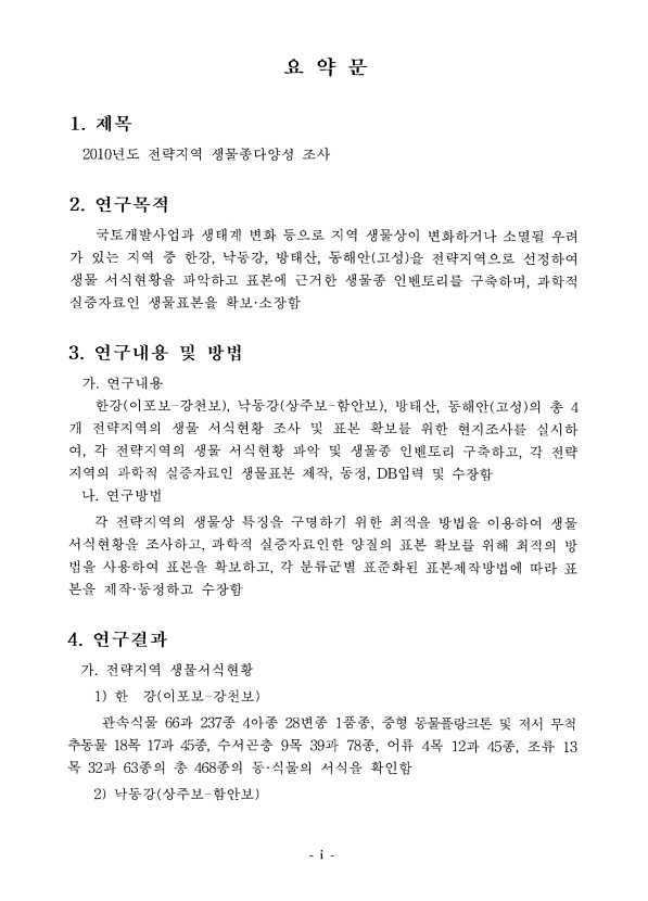 페이지