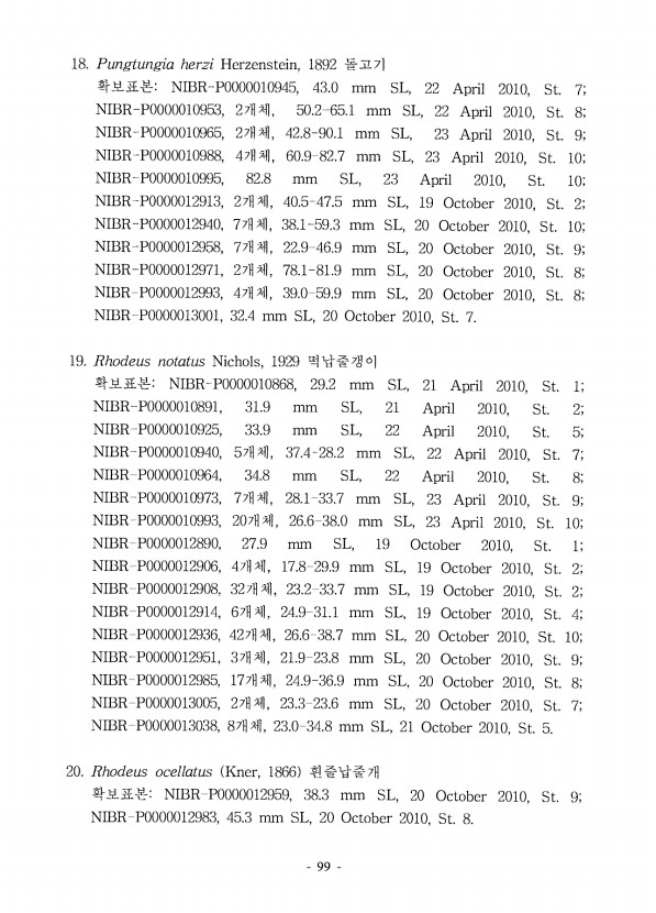 97페이지