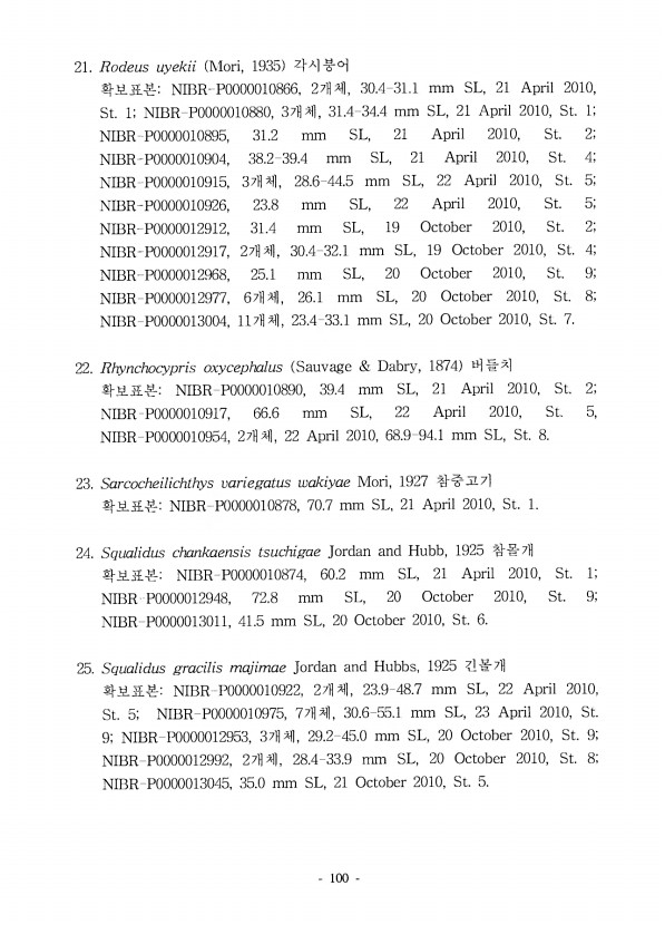 98페이지