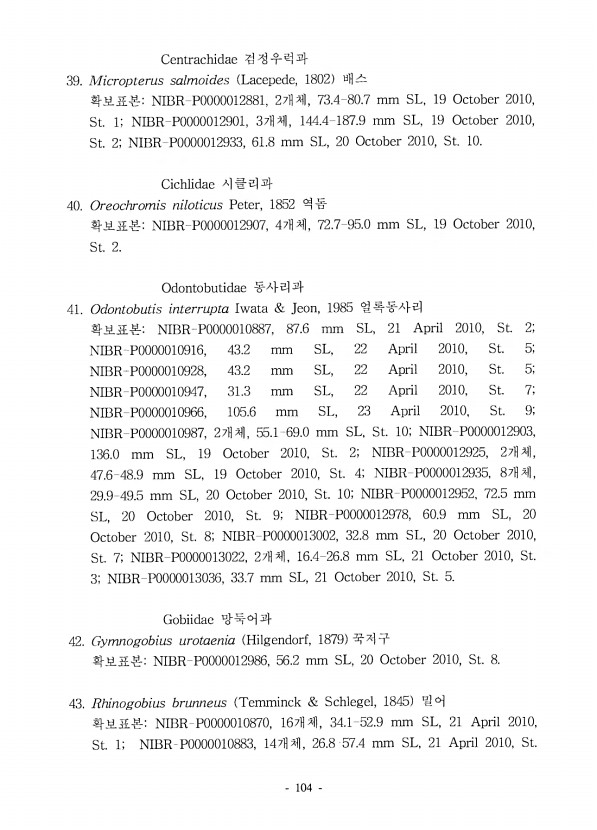 102페이지