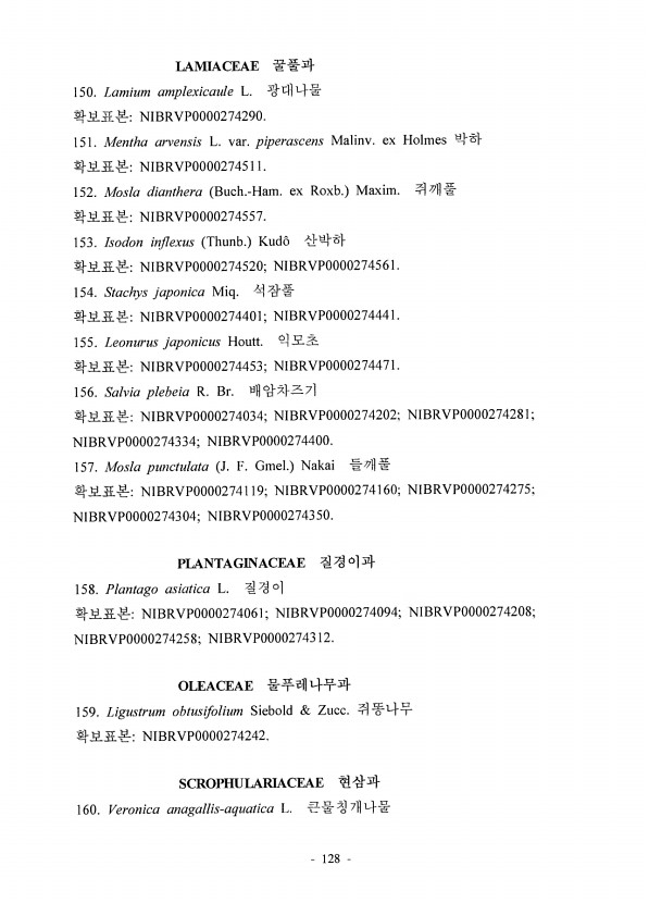 130페이지