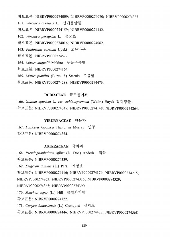 131페이지