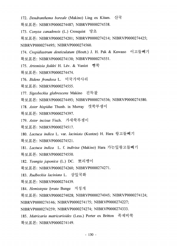 132페이지