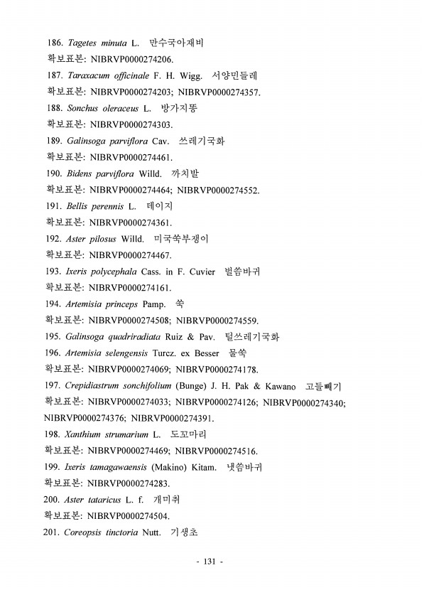 133페이지