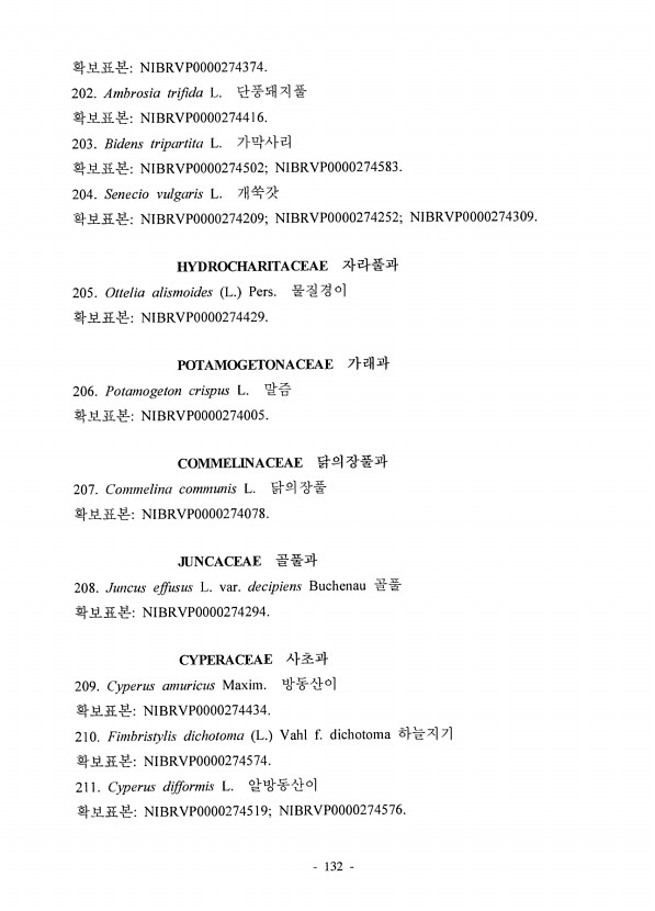 134페이지