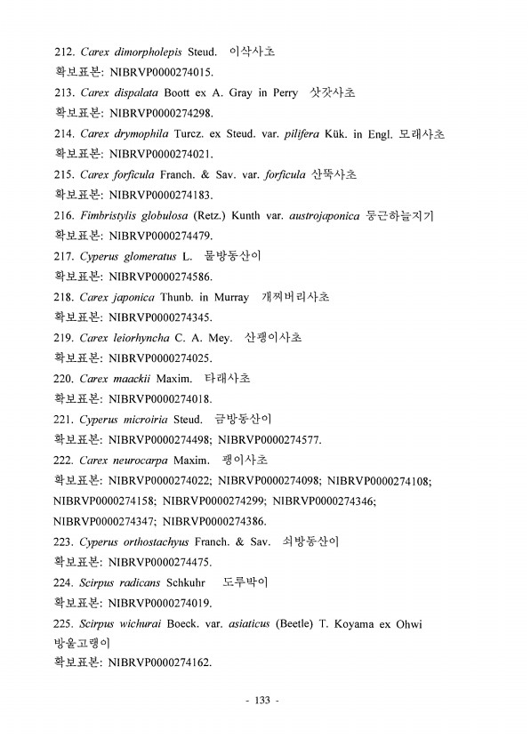 135페이지