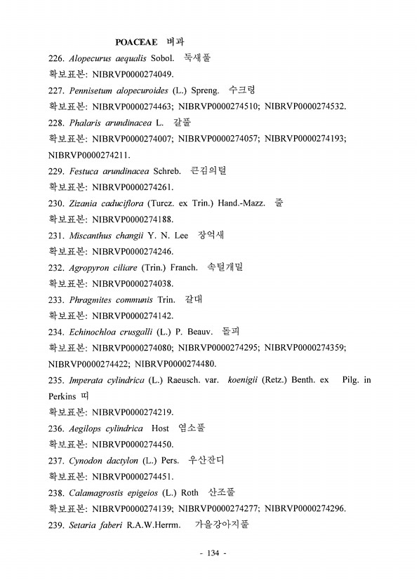 136페이지