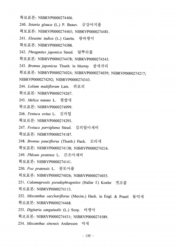 137페이지