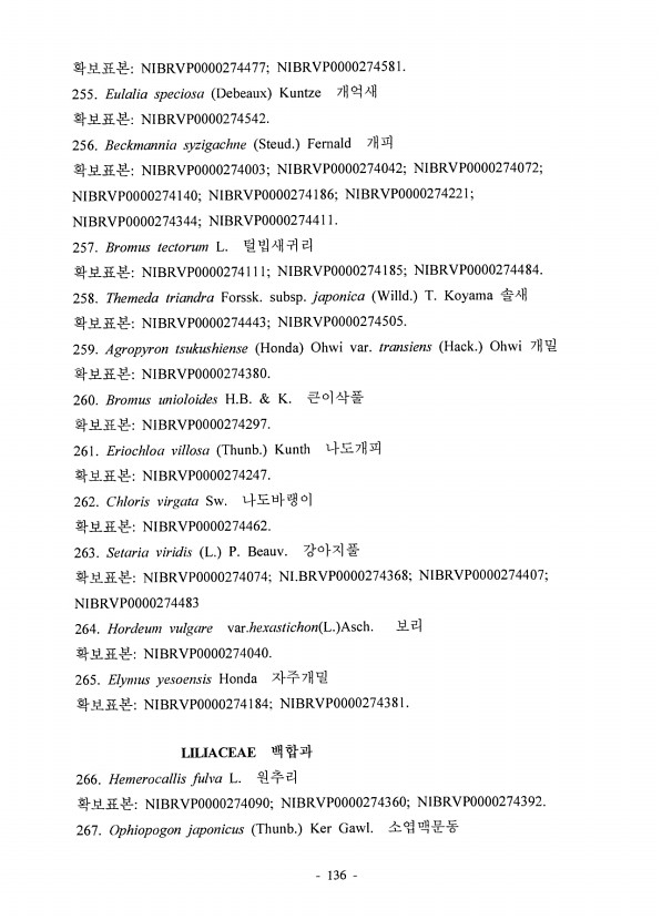 138페이지